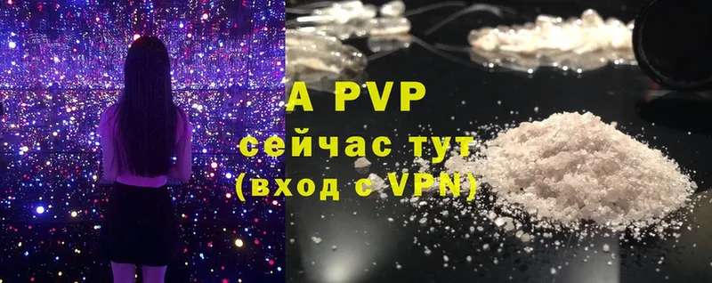 Alfa_PVP Соль  OMG ONION  Руза  цены наркотик 