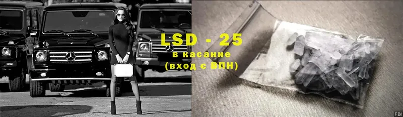 LSD-25 экстази кислота  продажа наркотиков  Руза 