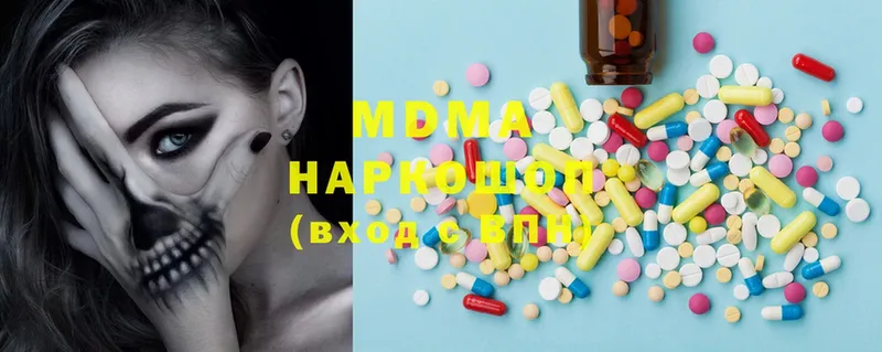 MEGA   Руза  MDMA Molly 