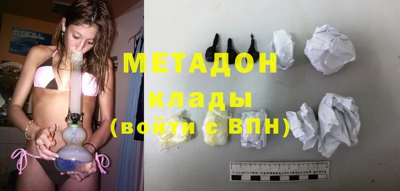 mega маркетплейс  Руза  Метадон methadone 